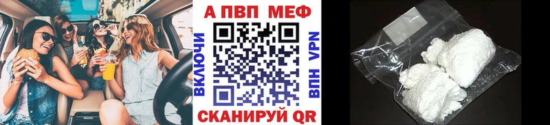 мега   Ядрин  А ПВП Соль 
