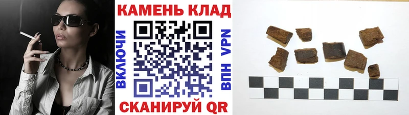 ГАШ Изолятор наркошоп ссылка на мегу ссылка Ядрин