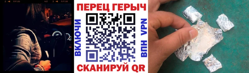 ГЕРОИН хмурый купить наркоту Ядрин