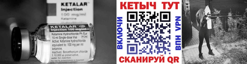 Кетамин VHQ  кракен ONION  Ядрин 