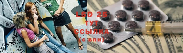 альфа пвп VHQ Балахна