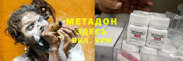 альфа пвп VHQ Балахна