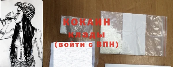 альфа пвп VHQ Балахна