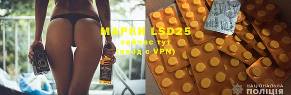альфа пвп VHQ Балахна
