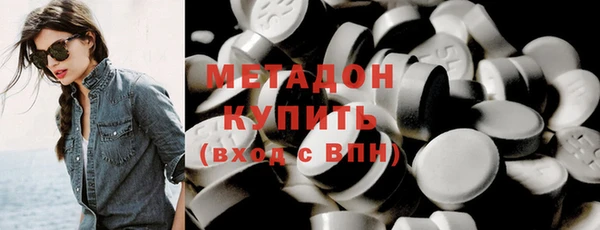 альфа пвп VHQ Балахна