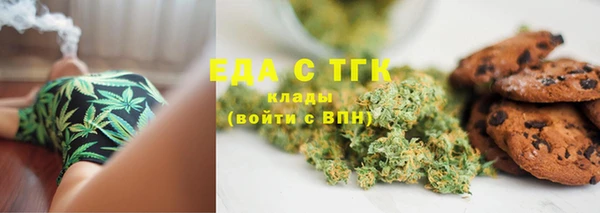 альфа пвп VHQ Балахна