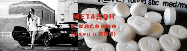 альфа пвп VHQ Балахна