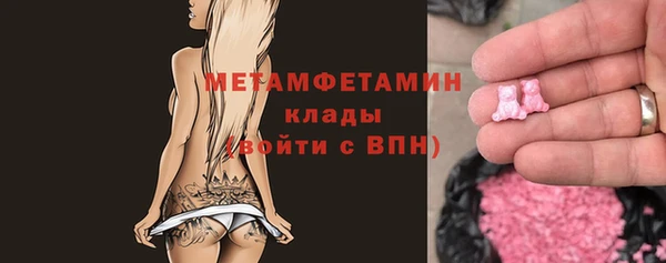 альфа пвп VHQ Балахна