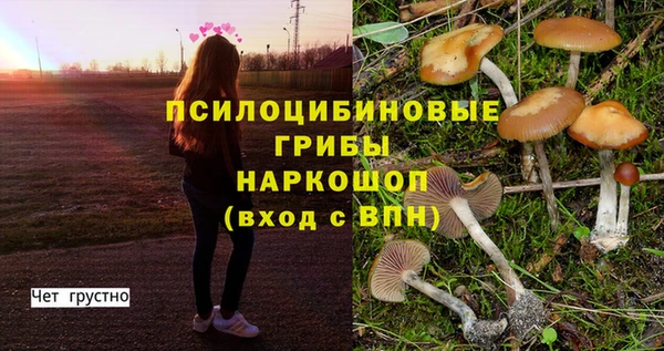 альфа пвп VHQ Балахна