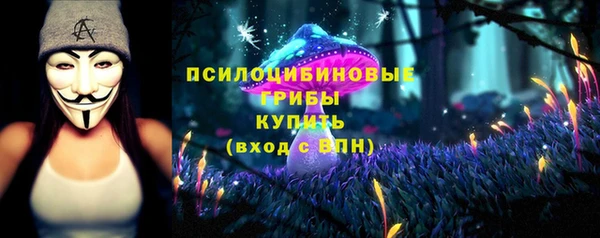 альфа пвп VHQ Балахна