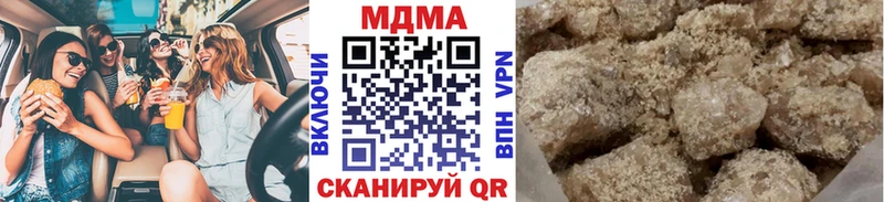 МДМА Molly  Ядрин 
