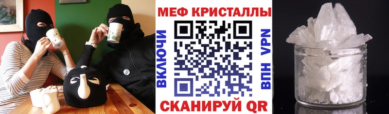 сколько стоит  Ядрин  Меф mephedrone 